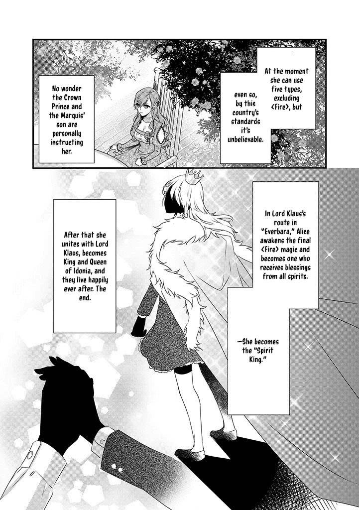 The Losing-Villainess of the Otome Game Wishes for the Crown Prince’s Happiness! Chapter 2 - . Page 3